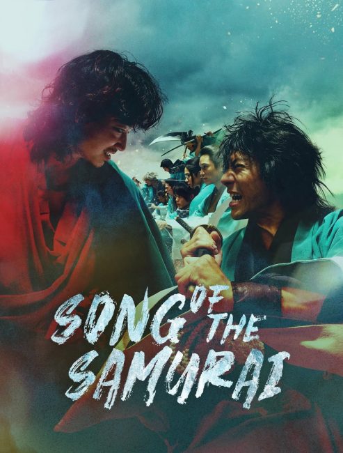 مسلسل ترنيمة الساموراي Song of the Samurai الحلقة 3 مترجمة