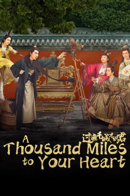 مسلسل الف ميل الي قلبك A Thousand Miles to Your Heart الحلقة 1 مترجمة