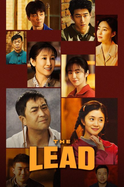 مسلسل الوجهة الصحيحة The Lead الحلقة 48 والاخيرة مترجمة
