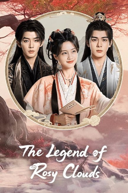 مسلسل اسطورة السحب الوردية The Legend of Rosy Clouds الحلقة 2 مترجمة