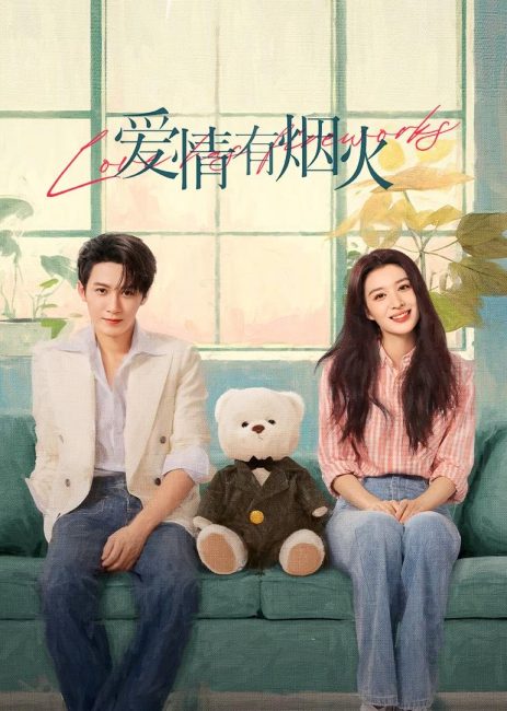 مسلسل الحب له اضواءه المتلقلقة Love Has Fireworks الحلقة 2 مترجمة