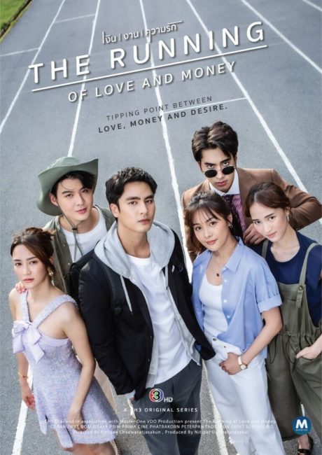مسلسل سباق الحب والمال The Running of Love and Money الحلقة 7 مترجمة