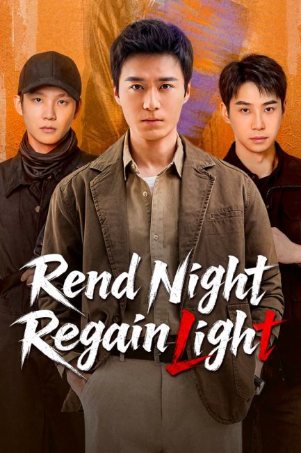مسلسل مزق الليل استعد النور Rend Night Regain Light الحلقة 1 مترجمة