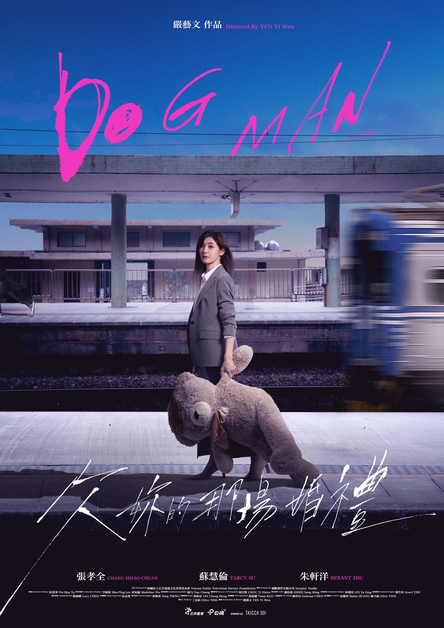 مسلسل Dog Man الموسم الاول مترجم