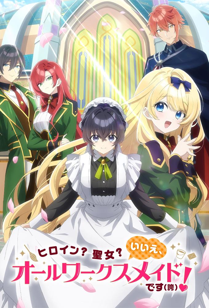 انمي Heroine? Seijo? Iie, All Works Maid desu (Hokori) الموسم الاول مترجم