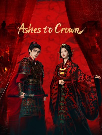 مسلسل من الرماد الي التاج Ashes to Crown الحلقة 24 والاخيرة مترجمة