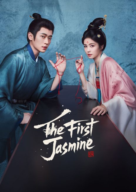 مسلسل الياسمينة الاولي The First Jasmine الحلقة 11 مترجمة