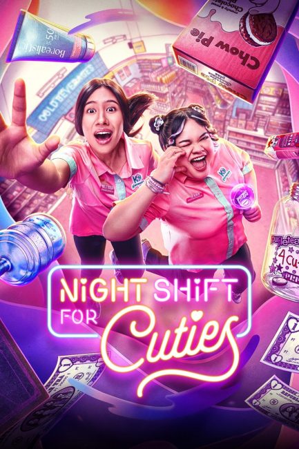 مسلسل معجبتان ونوبة عمل ليلية Night Shift for Cuties الحلقة 1 مترجمة