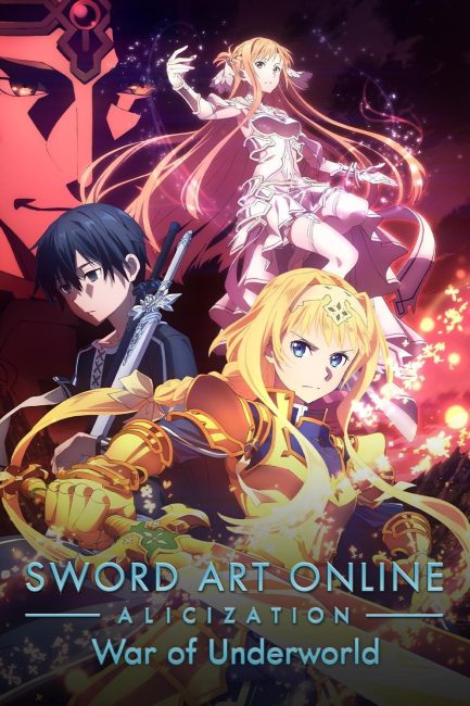 انمي Sword Art Online الموسم الرابع الحلقة 2 مترجمة