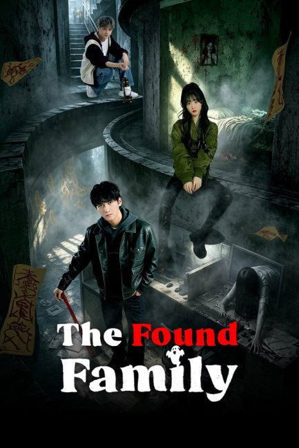 مسلسل العائلة الحقيقية The Found Family الحلقة 1 مترجمة