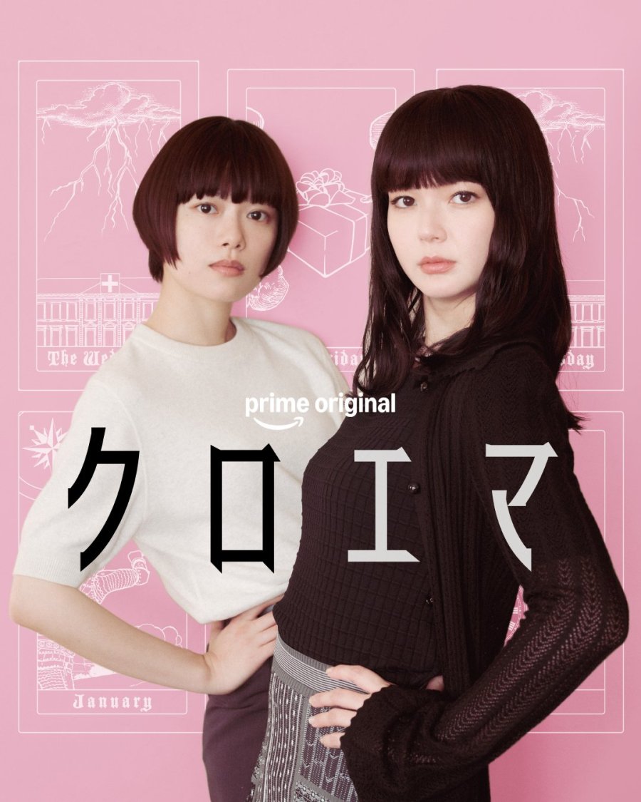مسلسل Chloe et Emma الموسم الاول مترجم