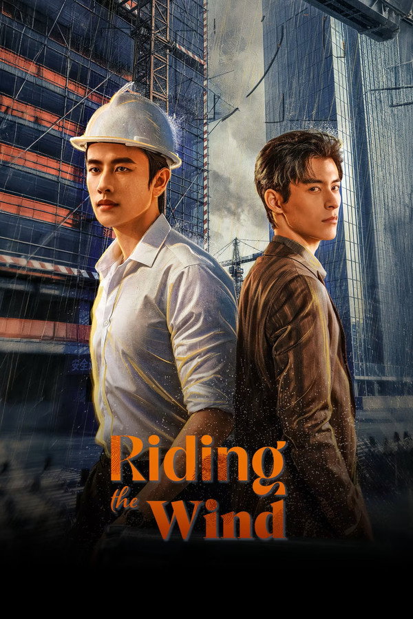 مسلسل Riding the Wind 2026 الموسم الاول مترجم