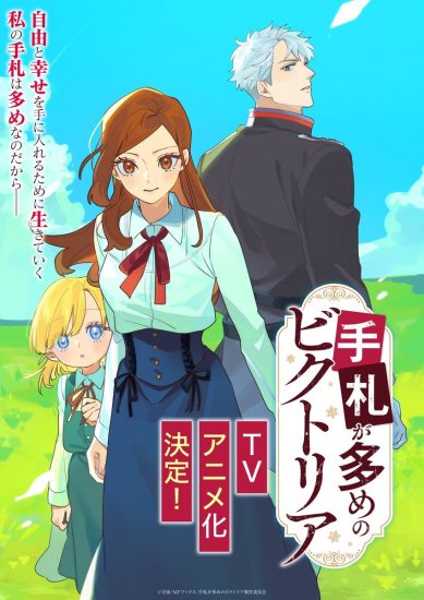 انمي Tefuda ga Oome no Victoria الموسم الاول مترجم