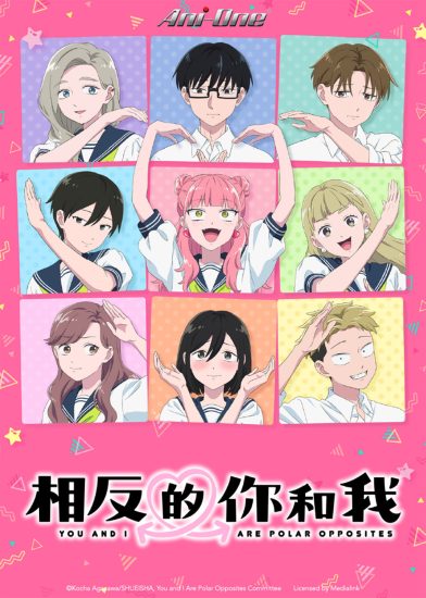 انمي Seihantai na Kimi to Boku الموسم الثاني الحلقة 12 مترجمة