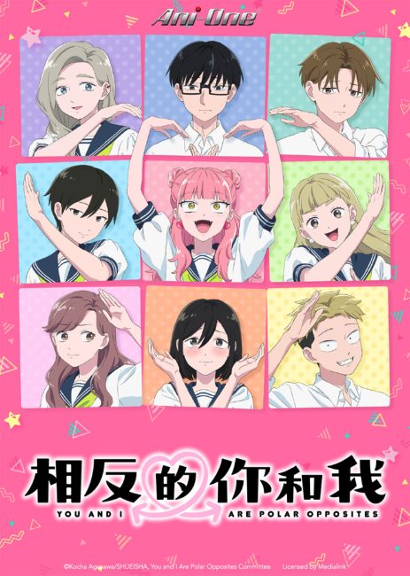 انمي Seihantai na Kimi to Boku الموسم الثاني الحلقة 12 مترجمة