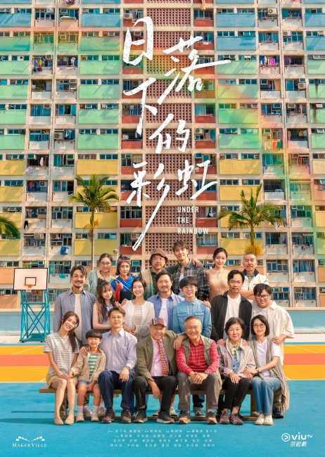 مسلسل تحت قوس قزح Under the Rainbow الحلقة 11 مترجمة