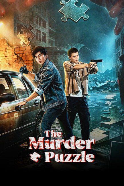 مسلسل لغز جريمة القتل The Murder Puzzle الحلقة 3 مترجمة