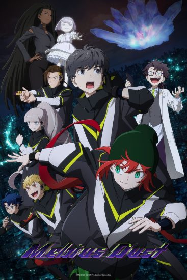 انمي Mebius Dust الموسم الاول مترجم