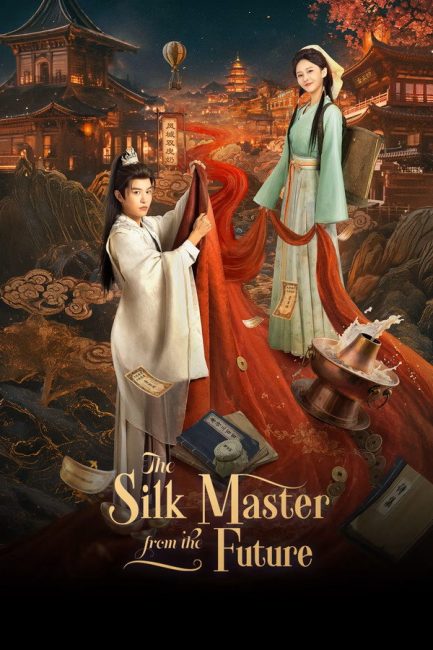 مسلسل معلم الحرير من المستقبل The Silk Master from the Future الحلقة 1 مترجمة
