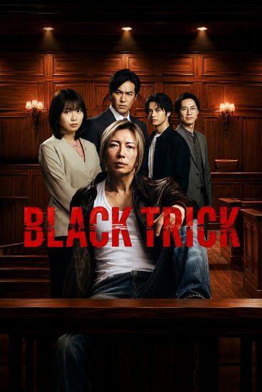 مسلسل Black Trick: The Lawyer Who Controls Justice مترجم