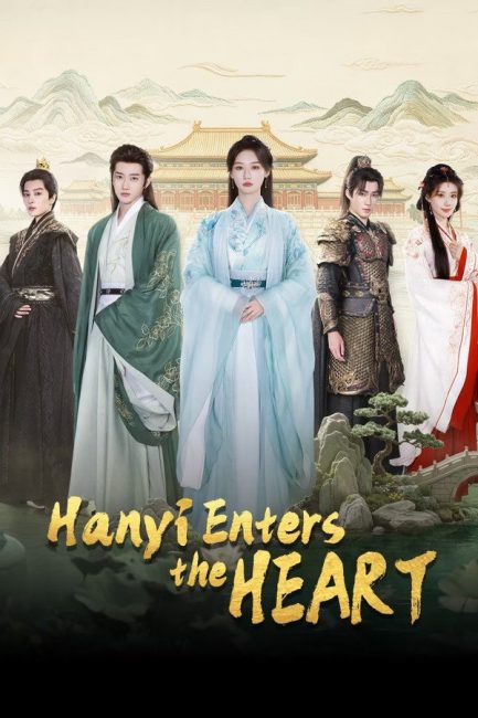 مسلسل هان يي تدخل القلب Hanyi Enters the Heart الحلقة 24 والاخيرة مترجمة