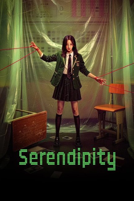 مسلسل الصدفة السعيدة Serendipity 2026 الحلقة 2 مترجمة
