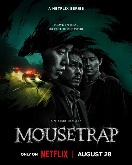 مسلسل Mousetrap الموسم الاول مترجم
