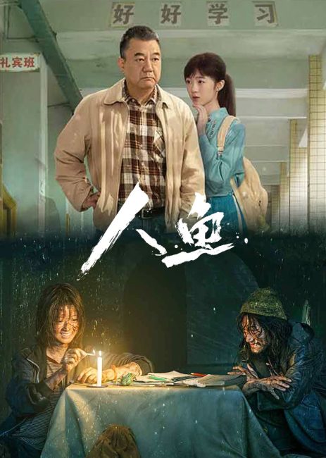 مسلسل حورية البحر Ren Yu الحلقة 15 مترجمة