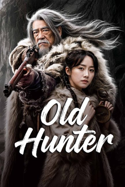 مسلسل الصياد العجوز Old Hunter الحلقة 4 مترجمة