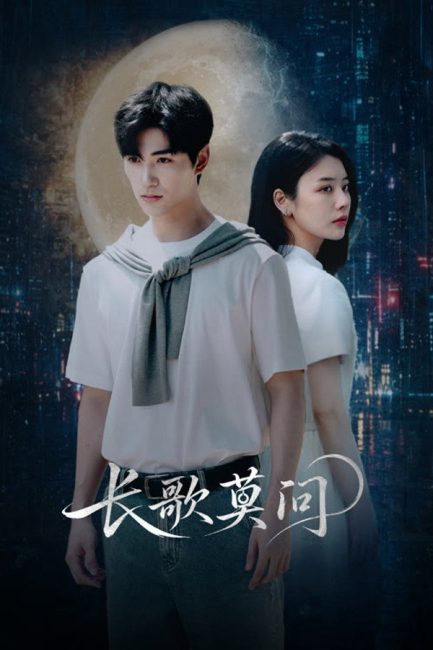 مسلسل السقوط الثاني The Second Fall الحلقة 3 مترجمة