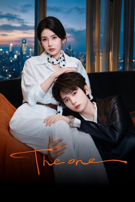 مسلسل هو وفقط The One الحلقة 21 مترجمة