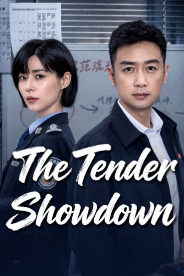 مسلسل The Tender Showdown مترجم