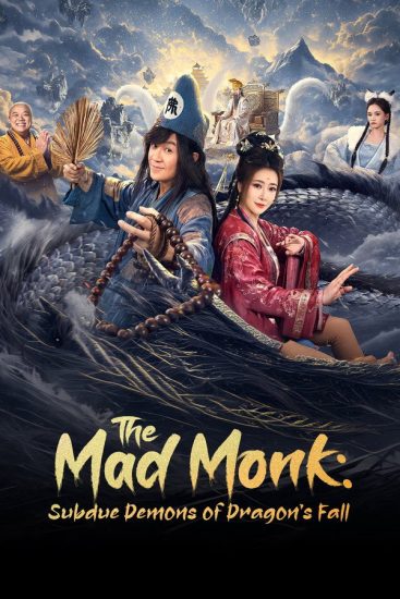 مسلسل The Mad Monk: Subdue Demons مترجم