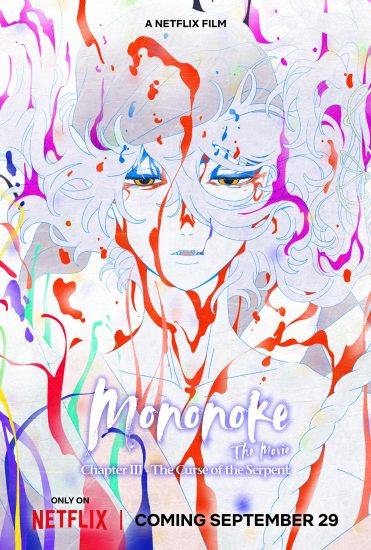 فيلم Mononoke Movie 3: Hebigami 2026 مترجم اون لاين