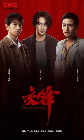 مسلسل المراقبة الطويلة The Long Watch الحلقة 39 مترجمة