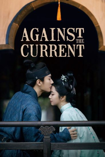مسلسل عكس التيار Against the Current الحلقة 37 مترجمة