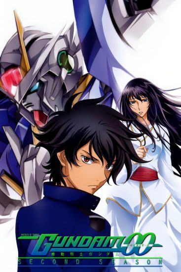انمي Kidou Senshi Gundam 00 الموسم الثاني الحلقة 25 والاخيرة مترجمة