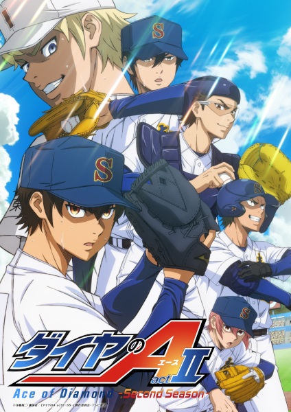 انمي Diamond no Ace: Act II Part 2 الموسم الثاني الحلقة 1 مترجمة