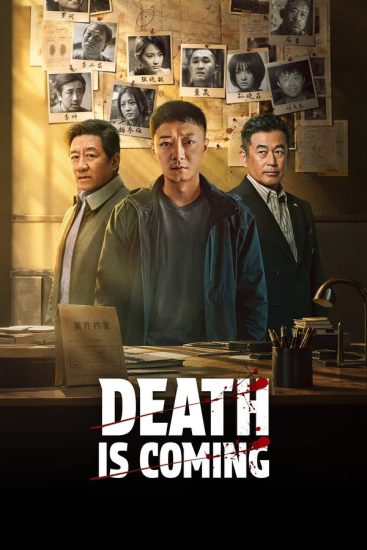 مسلسل الموت الحاتم Death is Coming الحلقة 8 مترجمة