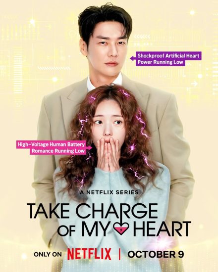 مسلسل حبك يشحن قلبي Take Charge of My Heart الحلقة 1 مترجمة