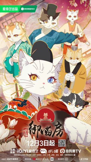 انمي Zi Jin: Yu Miao Fang الحلقة 4 مترجمة
