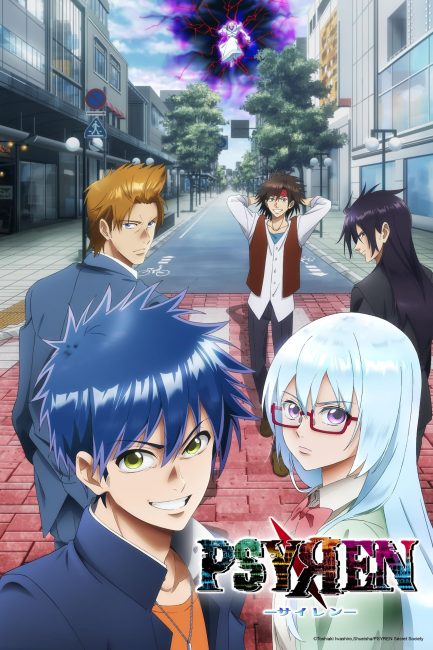انمي Psyren الحلقة 1 مترجمة