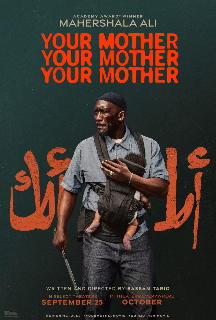 بوستر فيلم Your Mother Your Mother Your Mother