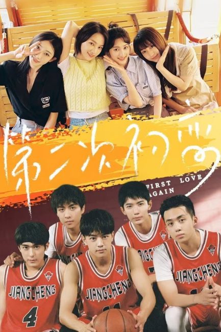 مسلسل الحب الاول من جديد First Love Again الحلقة 7 مترجمة