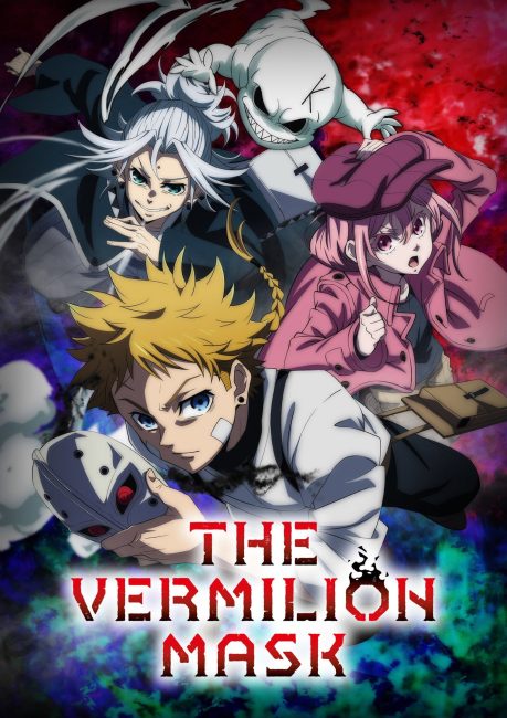 انمي Shuiro no Kamen الحلقة 1 مترجمة