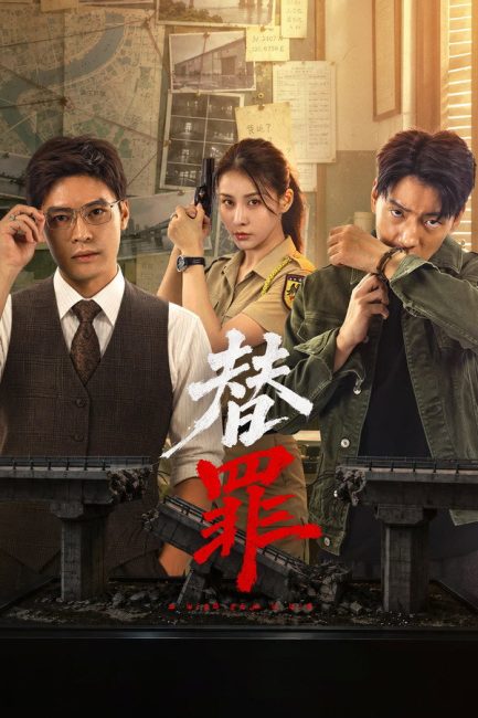 مسلسل يبقى الليل The Night Remains الحلقة 1 مترجمة