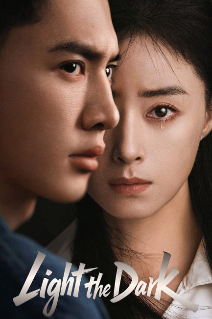 مسلسل اشعلوا الظلام Light the Dark الحلقة 2 مترجمة