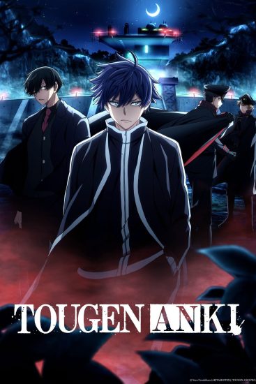 انمي Tougen Anki الموسم الثاني الحلقة 1 مترجمة